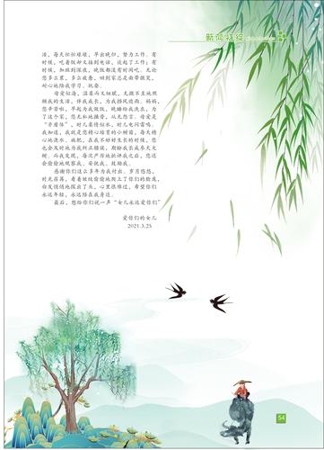 页码 (54) 页码 (54)